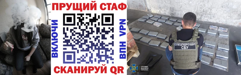 Купить закладку Ржев Кокаин  ГАШИШ  НБОМе  МАРИХУАНА 