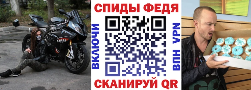 Амфетамин Розовый Ржев