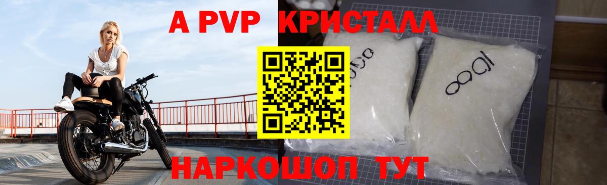 Бошки Шишки  ГАШ  Cocaine  Ржев  МДМА  Вход с VPN  Купить наркотик  Мяу-Мяу 