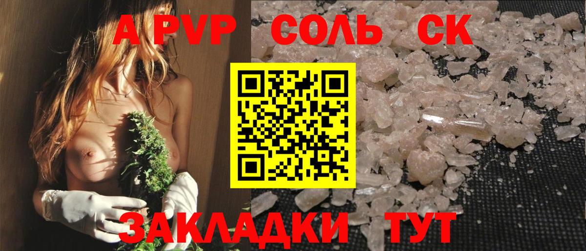 КЕТАМИН Ржев