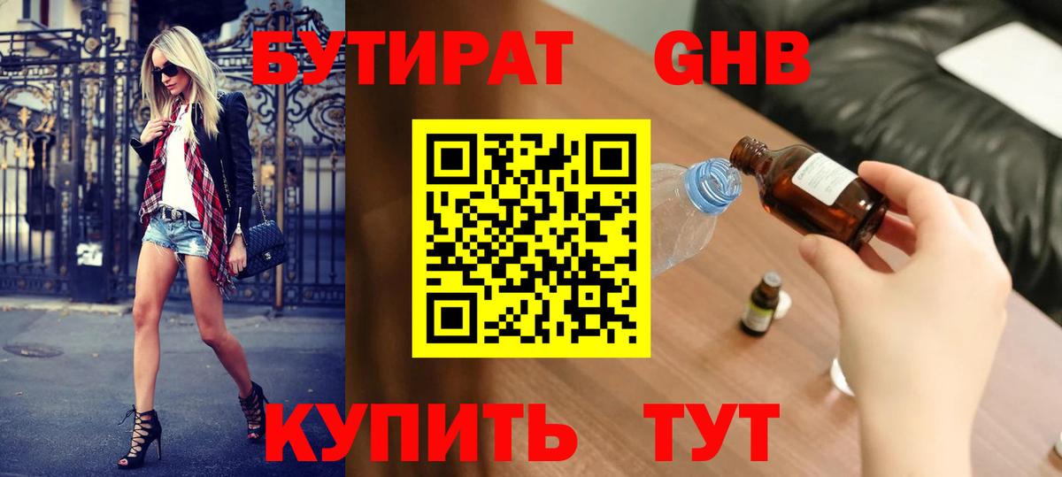 Героин Ржев