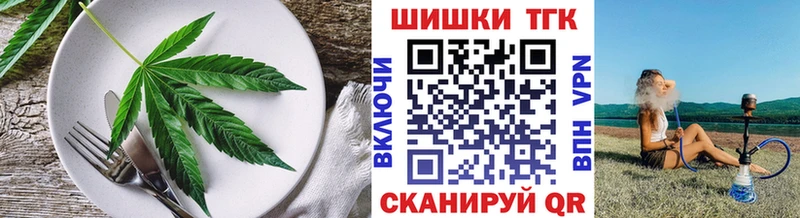 Еда ТГК марихуана продажа наркотиков Ржев