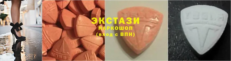 Ecstasy XTC  Ржев 