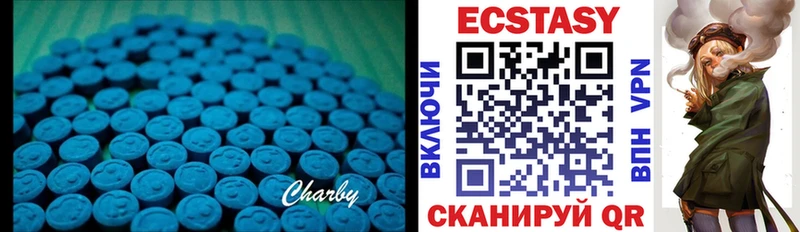 ЭКСТАЗИ VHQ где можно купить Ржев
