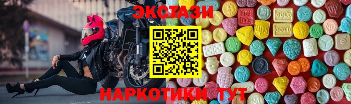 Ржев  Ecstasy таблы  Вход с VPN 