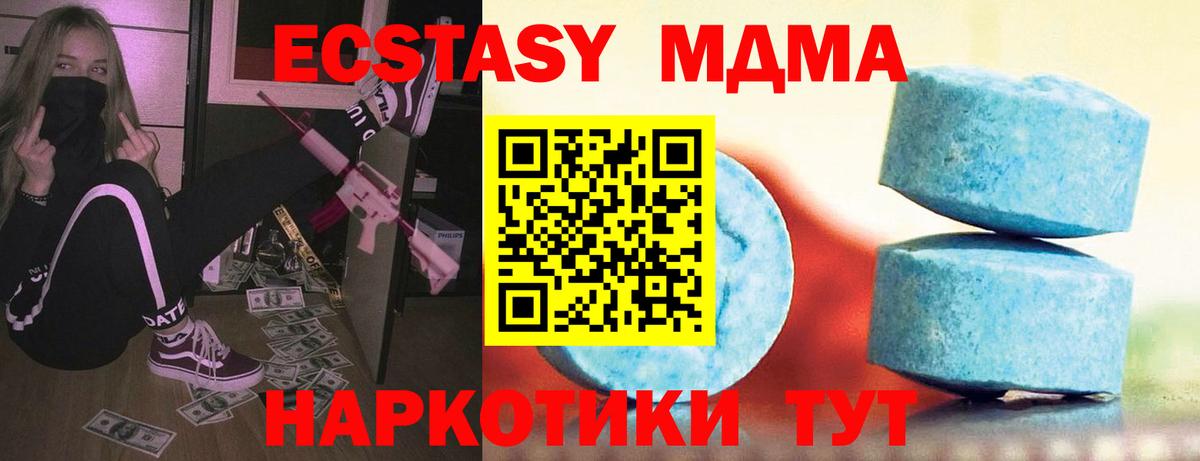 Ecstasy Philipp Plein Ржев