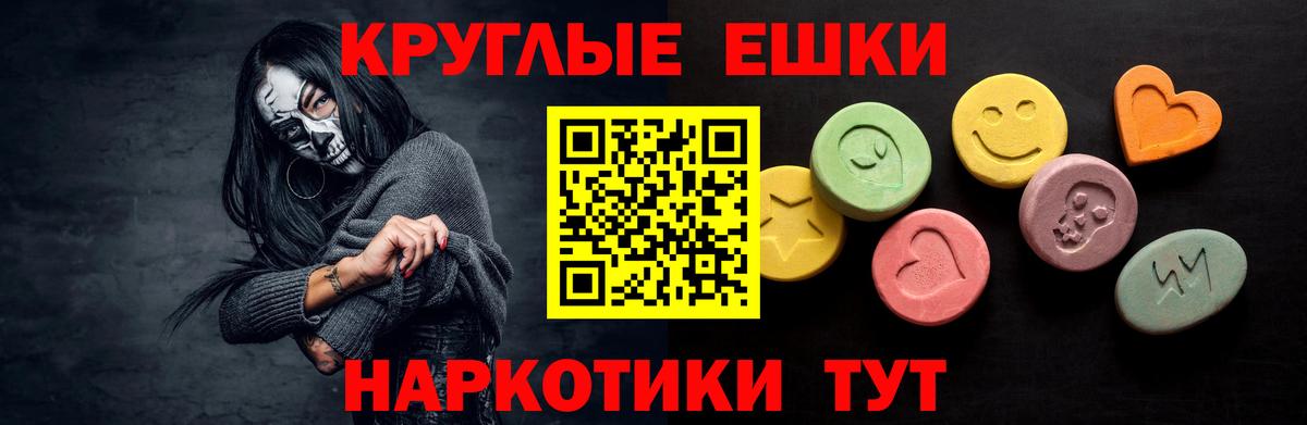 Ecstasy XTC  ЭКСТАЗИ TESLA  Ржев 