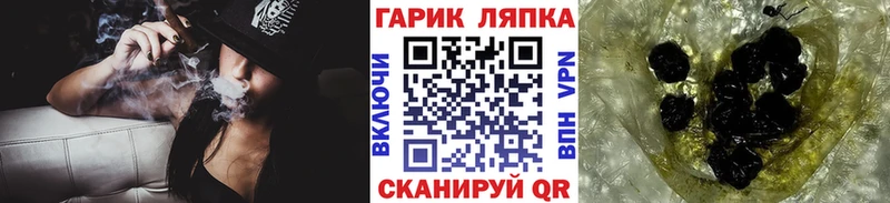 ГАШ индика сатива  блэк спрут ссылки  Ржев  хочу  