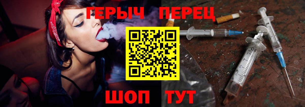 Героин  Ржев  Героин Афган 