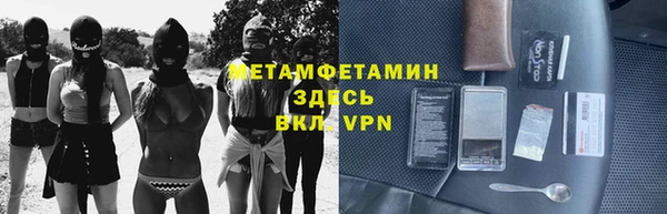 мефедрон VHQ Вязьма