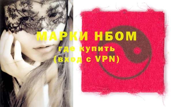 MDMA Premium VHQ Нягань