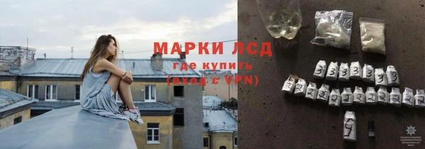прущая мука Ивантеевка