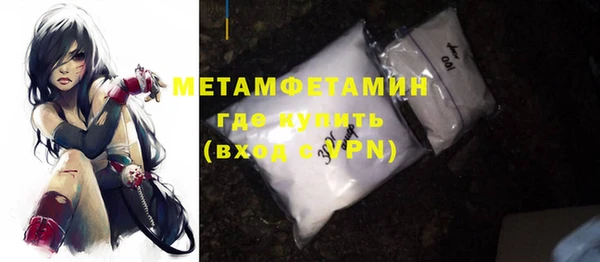 MESCALINE Нязепетровск