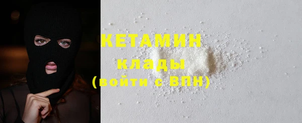 мефедрон мука Бронницы