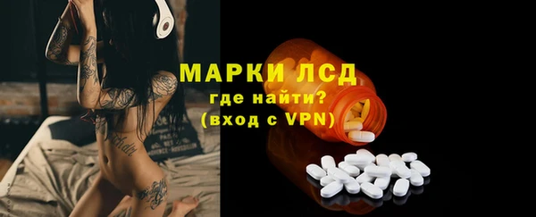 экстази Ступино