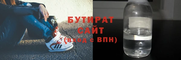 СК Ивангород
