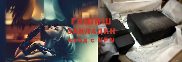 MESCALINE Нязепетровск