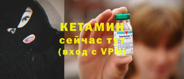 ALPHA PVP Струнино