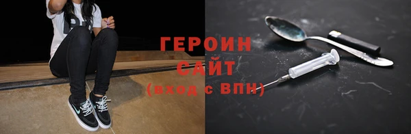 MESCALINE Нязепетровск