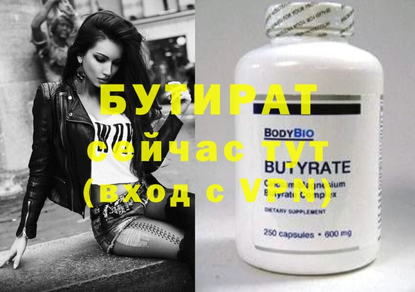 экстази Ступино
