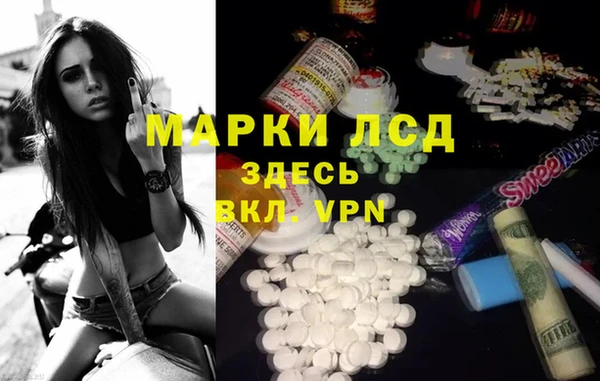 прущая мука Ивантеевка