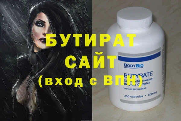 СК Ивангород