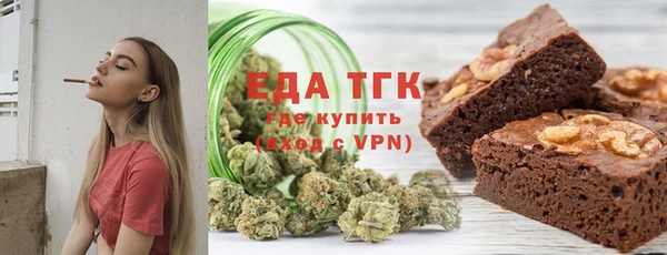 прущая мука Ивантеевка
