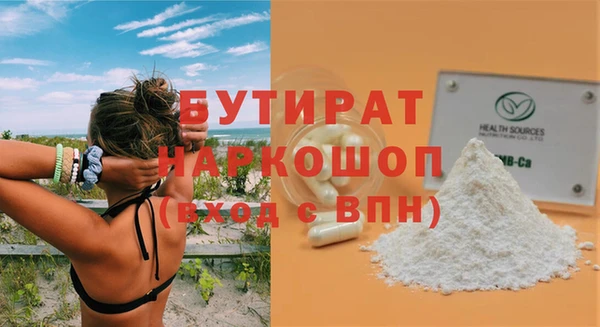 прущая мука Ивантеевка