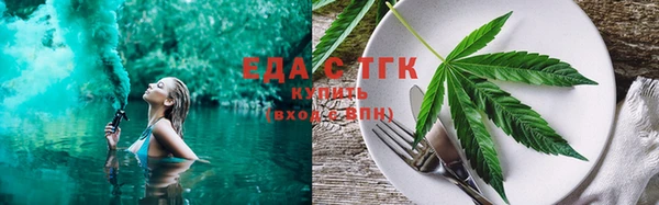 прущая мука Ивантеевка