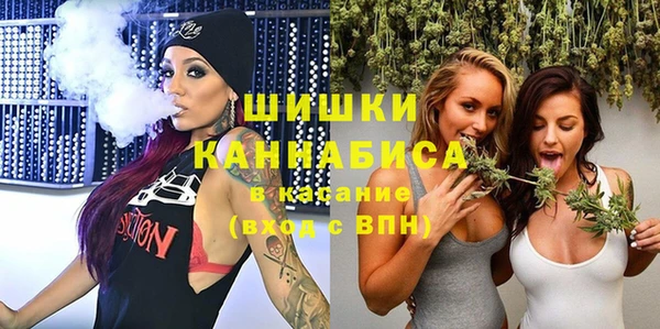 экстази Бугульма