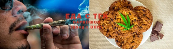 прущая мука Зуевка