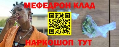 круглые Балаково