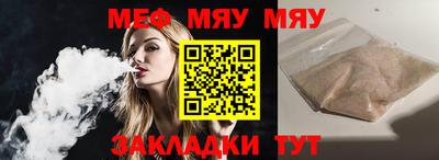скорость mdpv Абинск
