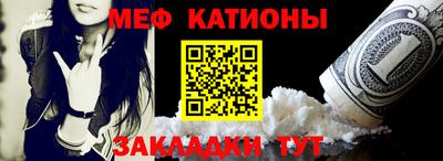 прущий лед Балашиха