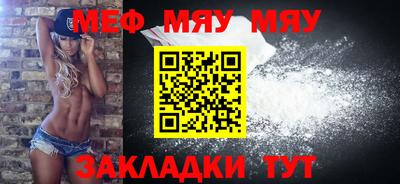 круглые Балаково