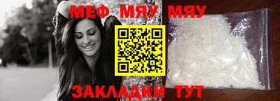 круглые Балаково