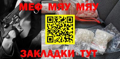 прущий лед Балашиха