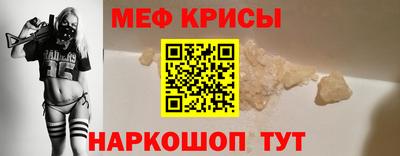 прущие крисы Кингисепп