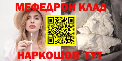 круглые Балаково