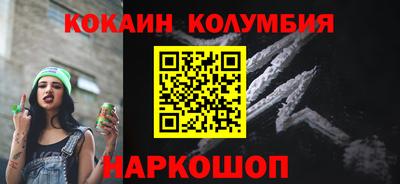 прущий лед Балашиха