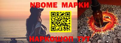 прущий лед Балашиха