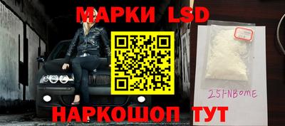 гашиш Кинель