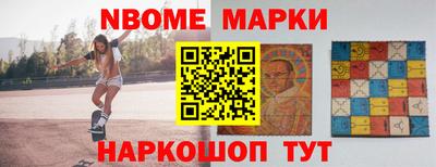 круглые Балаково