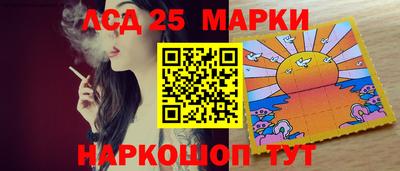 круглые Балаково