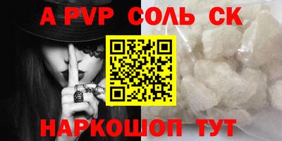 прущий лед Балашиха