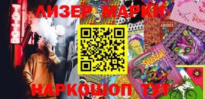 гашиш Кинель