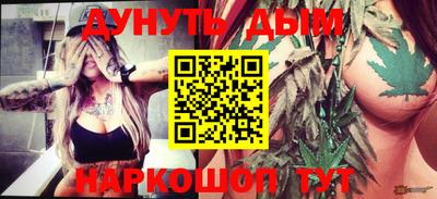 прущий лед Балашиха