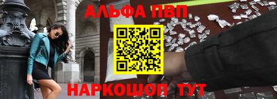 прущий лед Балашиха