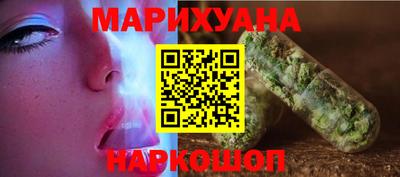 гашиш Кинель
