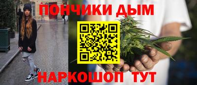 гашиш Кинель